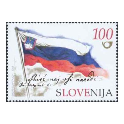 1 عدد تمبر مشترک اروپا - Europa Cept - آب گنجینه طبیعت - اسلوونی 2001