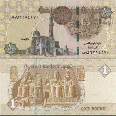 اسکناس 1 جنیه - مصر 2017 امضا عامر