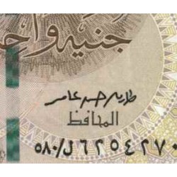 اسکناس 1 جنیه - مصر 2017 امضا عامر