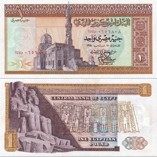 اسکناس 1 پوند - مصر 1978 تاریخ 30 مارس
