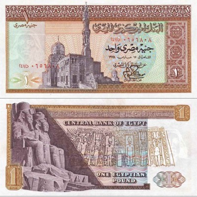 اسکناس 1 پوند - مصر 1978 تاریخ 30 مارس
