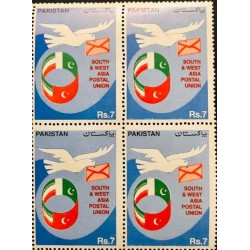 بلوک تمبر شانزدهمین سالگرد اتحادیه پستی جنوب و غرب آسیا - پرچم ایران  - پاکستان 1972 قیمت 14.4 دلار
