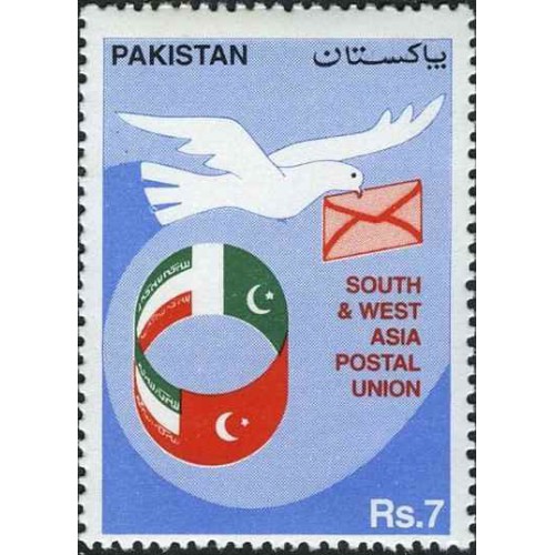 1 عدد تمبر شانزدهمین سالگرد اتحادیه پستی جنوب و غرب آسیا - پرچم ایران  - پاکستان 1972 قیمت 3.6 دلار