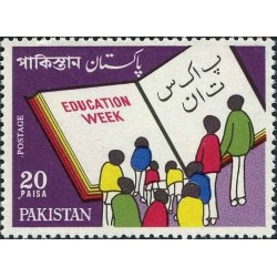 1 عدد تمبر هفته آموزش  - پاکستان 1972