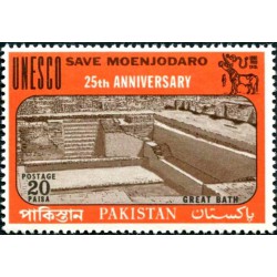 1 عدد تمبر 25مین سالگرد یونسکو - کمپین حفاظت از  Mohenjo-Daro - پاکستان 1971