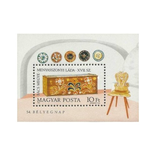 مینی شیت روز تمبر - صندوق عروس - مجارستان 1981 قیمت 5.7 دلار