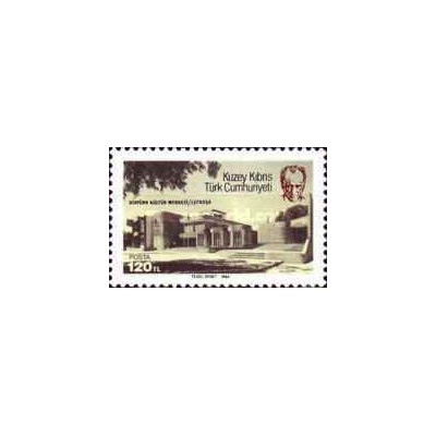 1 عدد تمبر مرکز فرهنگی آتاتورک در نیکوزیا - قبرس ترکیه 1984