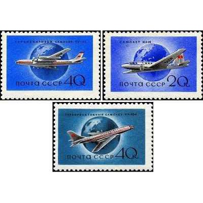3 عدد تمبر هواپیمائی کشوری - 2 - شوروی 1958