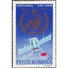 1 عدد تمبر صدمین سالگرد سازمان جهانی هواشناسی - رومانی 1973