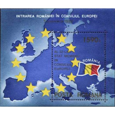 سونیرشیت یادبود پذیرش در شورای اروپا - رومانی 1993 قیمت 5.8 دلار