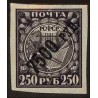 1 عدد تمبر سری پستی - سورشارژ 7500 روی 250 روبل - روسیه 1922