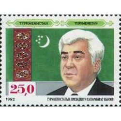 1 عدد تمبر اولین سالگرد استقلال - پرزیدنت صفر مراد نیازوف - ترکمنستان 1992