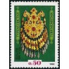 1 عدد تمبر گنجینه های موزه ملی - ترکمنستان 1992