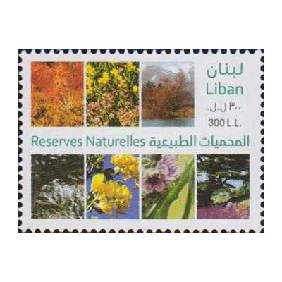 1 عدد تمبر گلها - ذخائر طبیعت - لبنان 2010