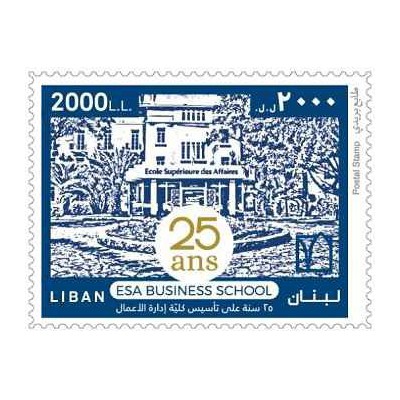 1 عدد تمبر بیست و پنجمین سالگرد مدرسه تجارت ESA - لبنان 2021 ارزش روی تمبر 1.3 دلار