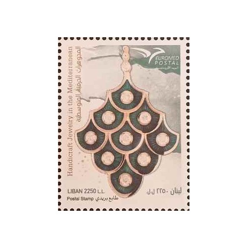 1 عدد تمبر EUROMED - جواهرات سنتی مدیترانه ای - لبنان 2021 ارزش روی تمبر 1.5 دلار