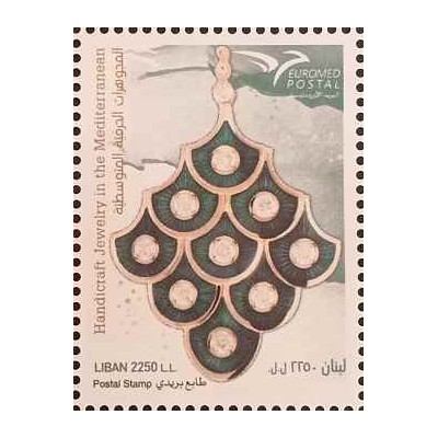 1 عدد تمبر EUROMED - جواهرات سنتی مدیترانه ای - لبنان 2021 ارزش روی تمبر 1.5 دلار