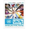 1 عدد تمبر 75مین سالگرد سازمان ملل - لبنان 2020