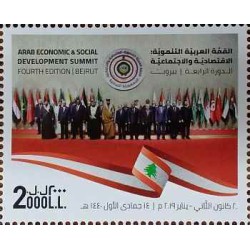 1 عدد تمبر چهارمین اجلاس توسعه اقتصادی و اجتماعی کشورهای عربی - بیروت - لبنان 2020
