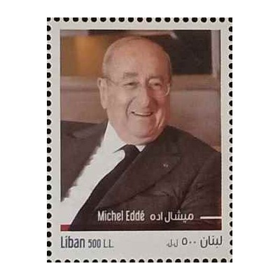 1 عدد تمبر اولین سالروز درگذشت میکائیل اده - سیاستمدار - لبنان 2020