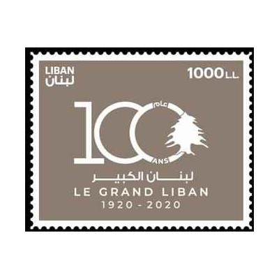 1 عدد تمبر صدمین سالگرد تأسیس لبنان بزرگ - لبنان 2020