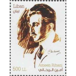 1 عدد تمبر یادبود امین ریحانی - شاعر - لبنان 2020