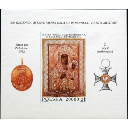 سونیرشیت دویستمین سالگرد فرمان نظامیان ویرتوتی - لهستان 1992 قیمت 4.7 دلار