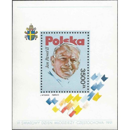 سونیرشیت ششمین روز جهانی جوانان در چستوکوا. پاپ جان پل دوم- لهستان 1991