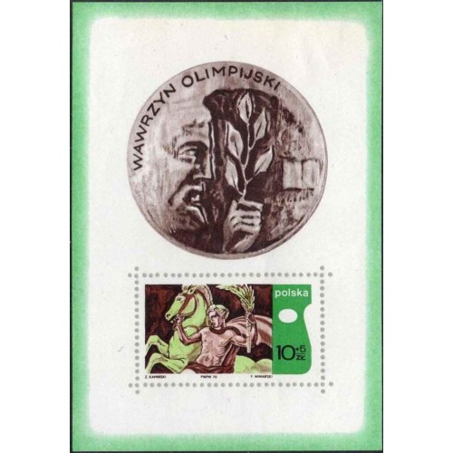 مینی شیت دهمین کنگره آکادمی بین المللی المپیک- لهستان 1970 مینی شیت دهمین کنگره آکادمی بین المللی المپیک- لهستان 1970