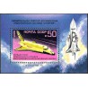 مینی شیت اولین پرواز فضایی شاتل بوران  -شوروی 1988