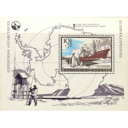 سونیرشیت سفر قطب جنوب  - بلژیک 1966