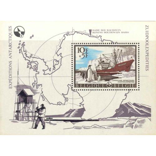 سونیرشیت سفر قطب جنوب - بلژیک 1966 سونیرشیت سفر قطب جنوب - بلژیک 1966