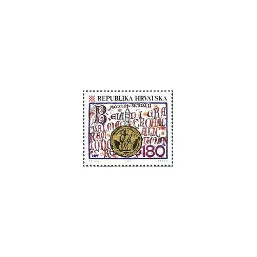 1 عدد تمبر 750مین سالگرد دریافت گاو طلایی توسط زاگرب از پادشاه بلا چهارم - کرواسی 1992