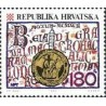 1 عدد تمبر 750مین سالگرد دریافت گاو طلایی توسط زاگرب از پادشاه بلا چهارم - کرواسی 1992