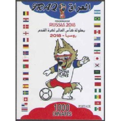 سونیرشیت جام جهانی فوتبال روسیه - فیفا - پرچم ایران - عراق 2018