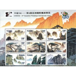 مینی شیت نمایشگاه بین المللی تمبر بیجینگ چین - چاد 1996