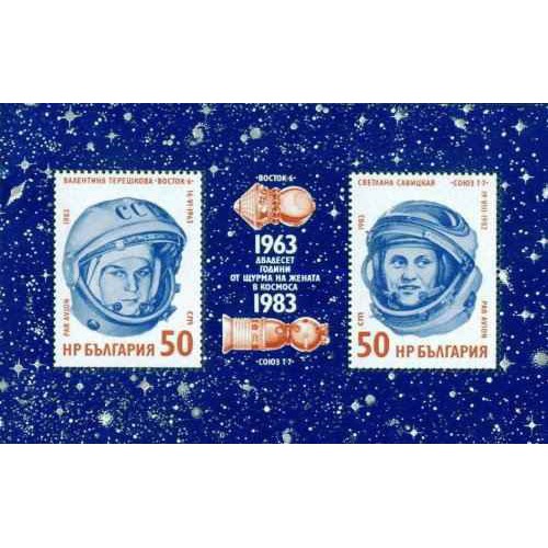 سونیرشیت بیستمین سالگرد اولین پرواز فضانوردان زن - بلغارستان 1983