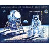 سونیرشیت اکتشافات فضائی - نیل آرمسترانگ بر سطح ماه - بلغارستان 1990