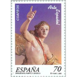 1 عدد تمبر هنر - اسپانیا 2000