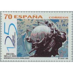 1 عدد تمبر 125مین سالگرد اتحادیه جهانی پست - UPU - اسپانیا 1999
