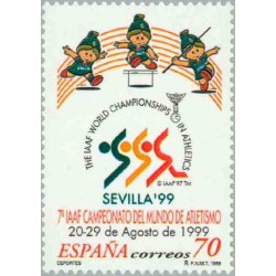 1 عدد تمبرمسابقات جهانی دو و میدانی سویل  - اسپانیا 1999