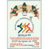 1 عدد تمبرمسابقات جهانی دو و میدانی سویل  - اسپانیا 1999