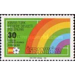 1 عدد تمبر جام جهانی فوتبال اسپانیا - قبرس ترکیه 1982