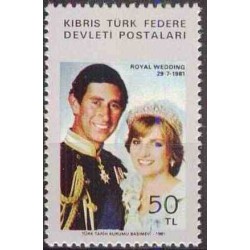 1 عدد تمبر ازدواج سلطنتی - پرنس چارلز و دایانا - قبرس ترکیه 1981