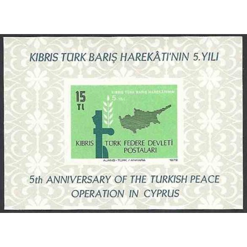 سونیرشیت پنجمین سالگرد صلح در قبرس - قبرس ترکیه 1979 قیمت 6 دلار