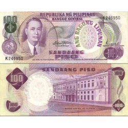 اسکناس 100 پیزو - فیلیپین 1970