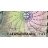 اسکناس 200 پیزو - فیلیپین 2011