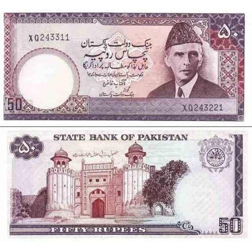 اسکناس 50 روپیه - پاکستان 1986 امضا آفتاب قاضی - پرفیکس سریال دو حرفی اسکناس 50 روپیه - پاکستان 1986 امضا آفتاب قاضی - پرفیکس سریال دو حرفی