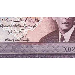 اسکناس 50 روپیه - پاکستان 1986 امضا آفتاب قاضی - پرفیکس سریال دو حرفی