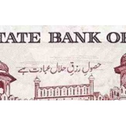 اسکناس 50 روپیه - پاکستان 1986 امضا آفتاب قاضی - پرفیکس سریال دو حرفی